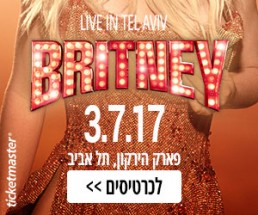 Britney