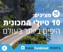 Haaretz #1
