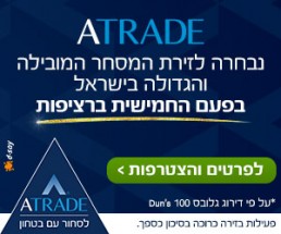 ATrade #2