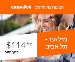 Topfly Easyjet